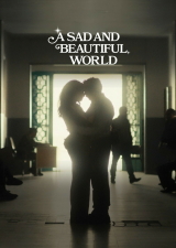 Filmplakat Nujum al´amal w al´alam